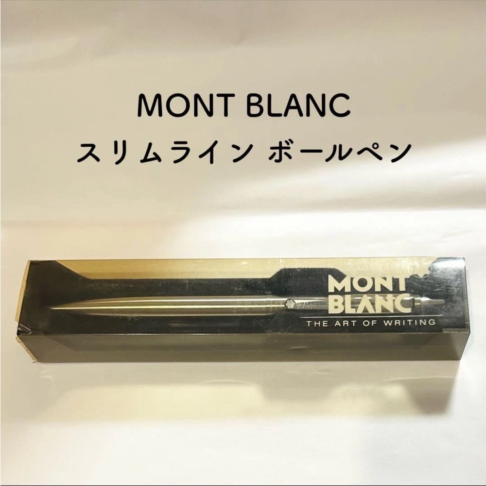 Mont Blanc Black and Gold Ballpoint Pen